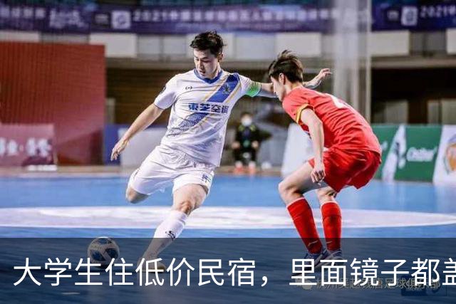 大学生住低价民宿，里面镜子都盖着黑布，看清镜中景象他傻眼