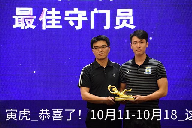 寅虎 恭喜了！10月11-10月18 这3个好消息排队来！有1个最让你意外