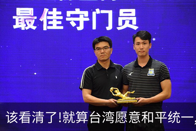 该看清了!就算台湾愿意和平统一,台湾也不可能允许解放军对台驻军
